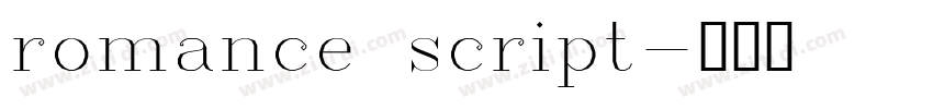romance script字体转换 romance script字体转换